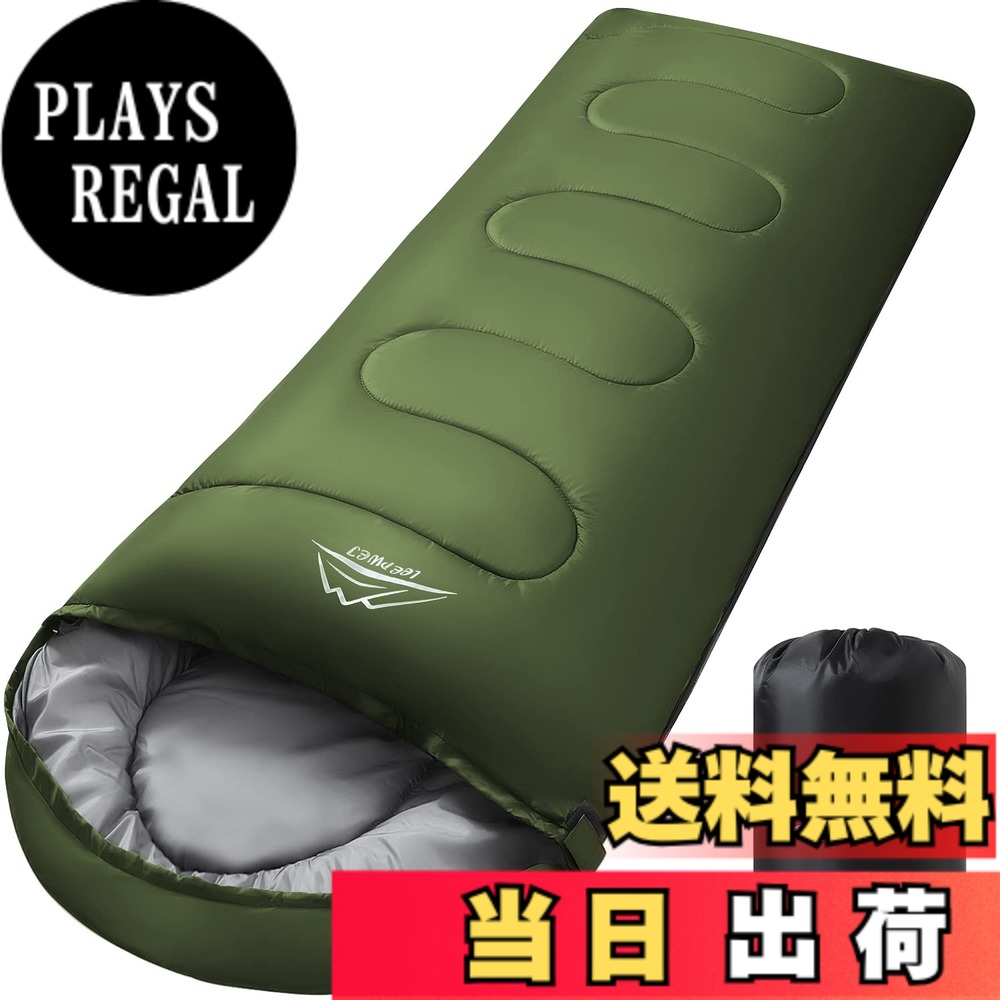 【送料無料】LEEPWEI 寝袋 シュラフ 封筒型 軽量 保温 耐寒 防水 コンパクト アウトドア キャンプ 登山 車中泊 防災用 丸洗い可能 快適温度 丸洗い寝袋 春用 夏用 秋用 冬用 収納袋付き（ダークグリーン 約1.4kg 秋冬用）