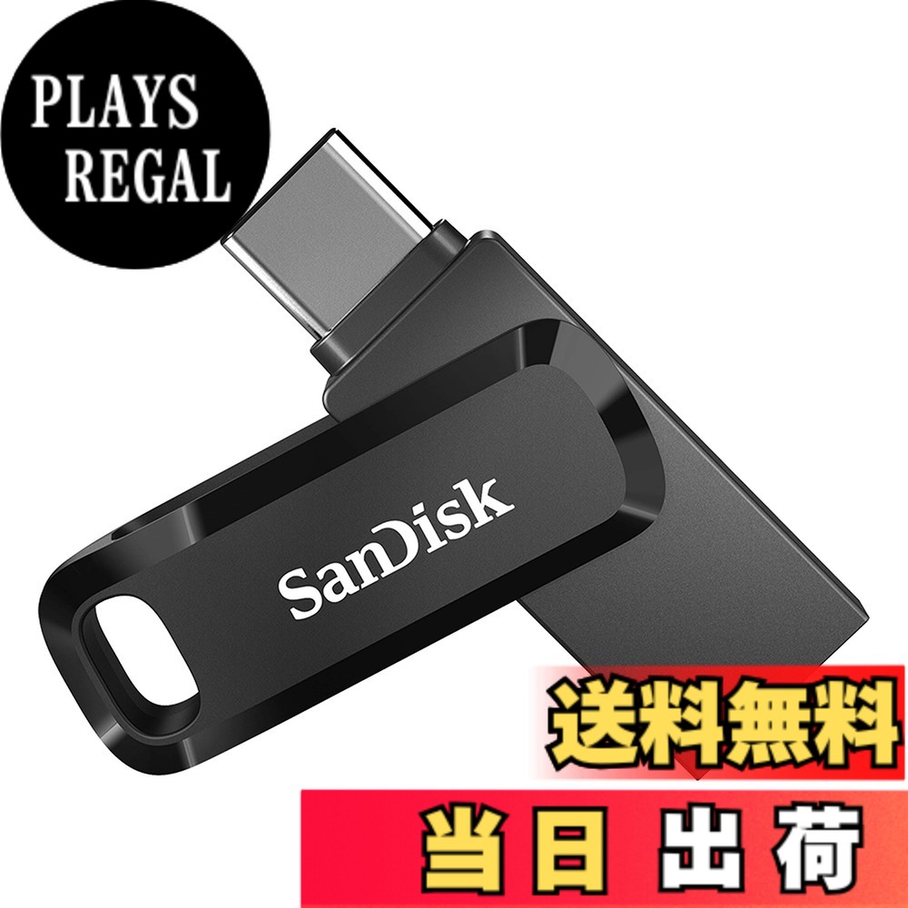 【送料無料】Sandisk SDDDC3-256G-G46 USB Memory 256GB