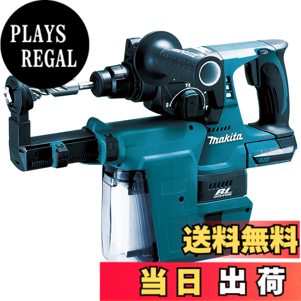 【送料無料】マキタ(Makita) ２４ミリ充電式ハンマドリル 18V バッテリ・充電器別売・ケース付 HR244DZKV 39,437円