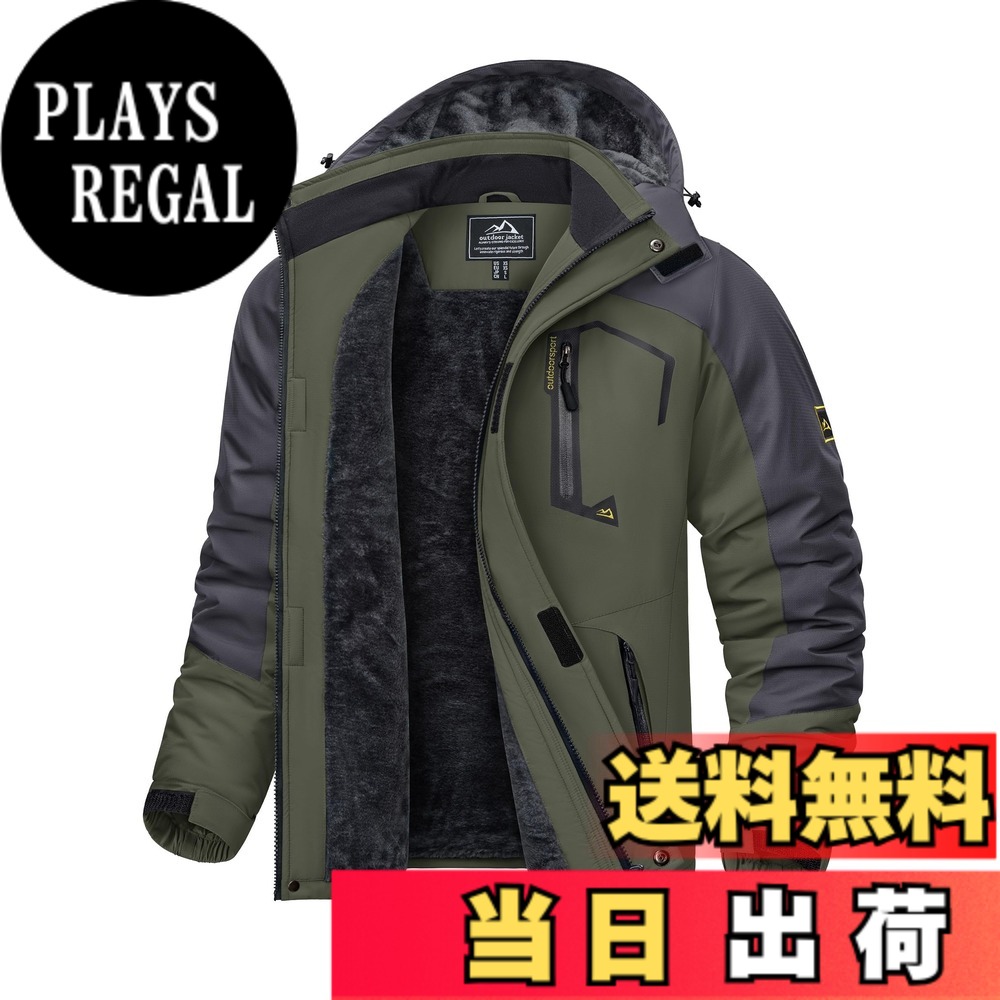 【貨物輸送無料】[KEFITEVD] アウトドア上衣 メンズ 冬 防寒着 山岳上衣 雨合羽 防風 裏起毛 上衣パーカ 登山 御召しもの 朦々たる 御役目着 冬服 緑 緑であること JP M