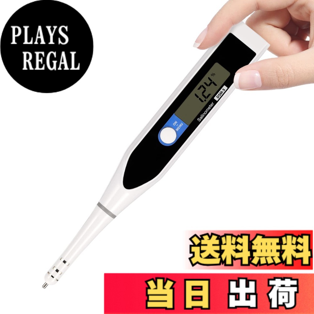 【送料無料】Huanyu 塩分濃度計 計測単位0.01% デジタル塩分計 高精度電子塩分計 0.01%~5% 測定可能温度0-99度 自動温度補正 LED 3秒示度 塩分濃度計 防水 減塩生活 健康促進 キッチン 家庭用 食品加工(DSM-5)
