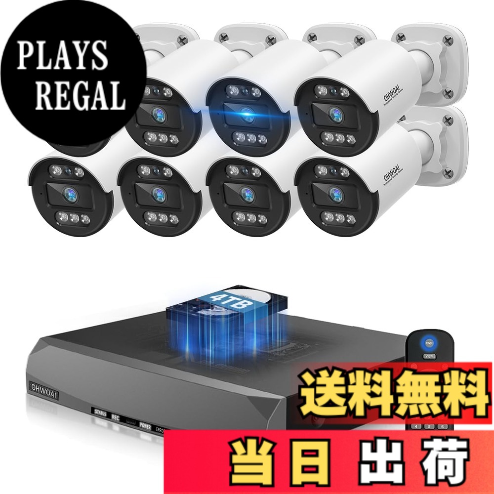 【送料無料】【双方向通話・500万画素】OHWOAI POE防犯カメラセット 防犯カメラ 屋外 POE給電 監視カメラ 8台 有線防犯 有線 屋内 屋外防犯カメラセット 4TB HDD適格請求書発行可 (新モデルに移行中)