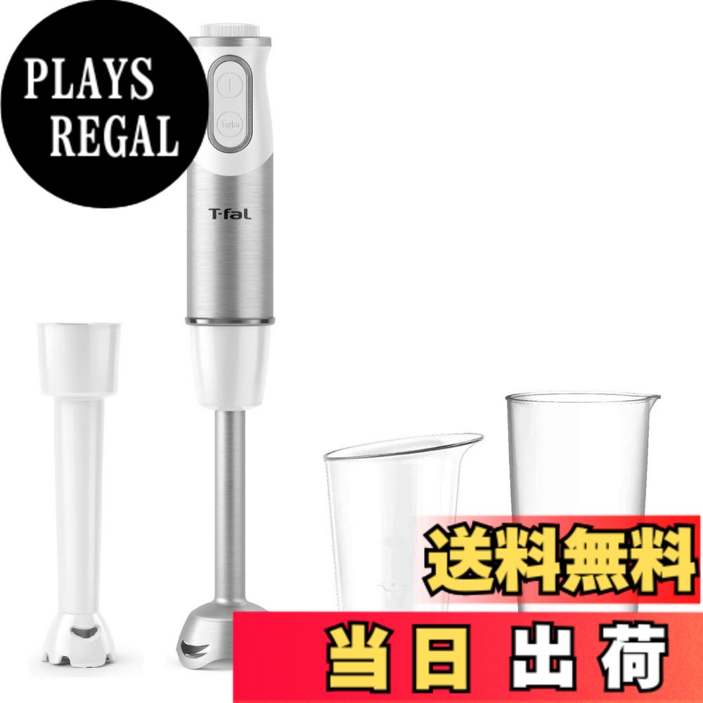 【貨物輸送無料】ティファール ハンドブレンダー 1台3役 つぶす まぜる 離乳食 御機嫌力強さ 機敏さ合わせる 処方せん読みもの付き添い人 ハンドブレンダー もの言う花 スノーホワイト HB65G1JP