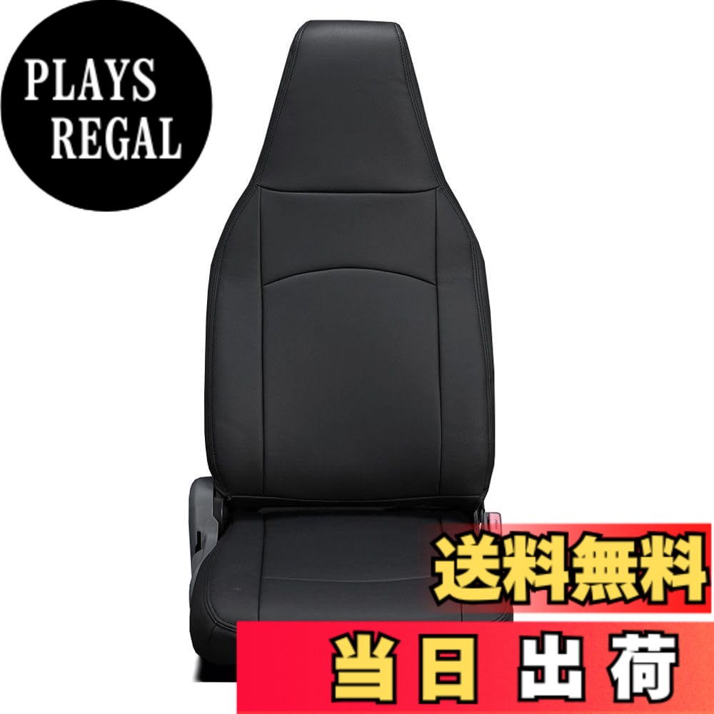 【送料無料】クラッツィオ(Clazzio) シートカバー N-VAN Clazzio ストロングレザー ブラック 1列目のみ EH-2050-01【44EHD2050X011K】