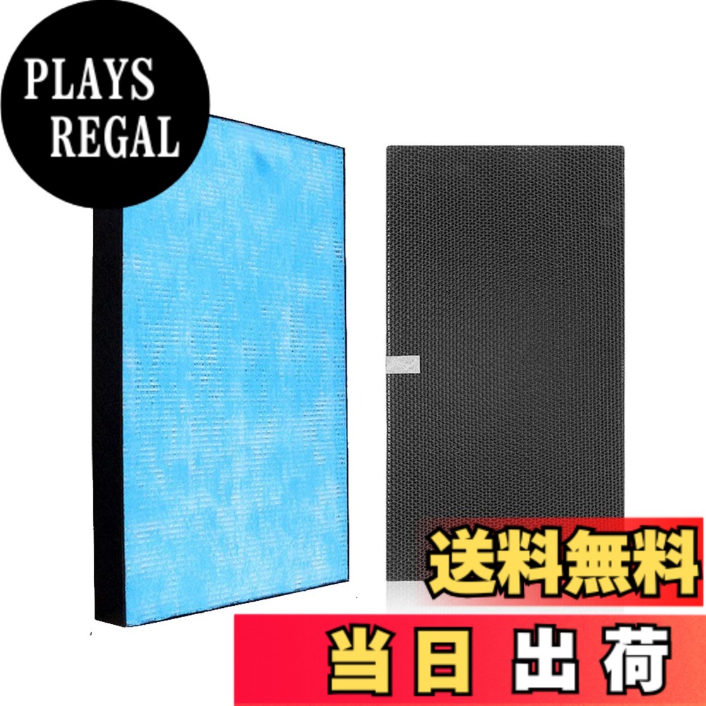 【送料無料】KAFP029A4 集塵フィルター と 2074191 脱臭フィルター 空気清浄機交換用フィルター ACK70M ACK70N ACK70P MCK70PBK MCK703JT TCK70M 互換品 （1セット)