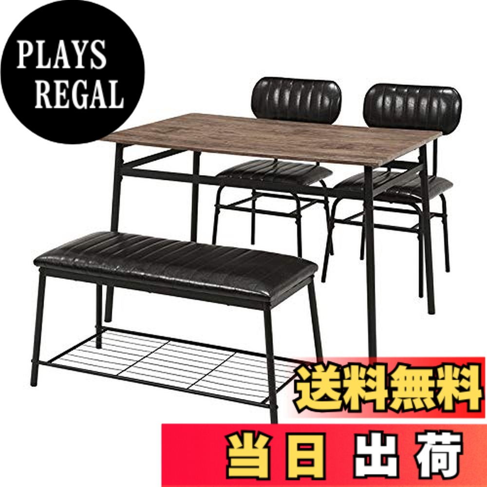 【送料無料】萩原(Hagihara) ダイニングテーブルセット ベンチタイプ ブラック LDS-4884BK チェア 食卓 ダイニングチェア ダイニングセット 子供|PLAYS REGAL
