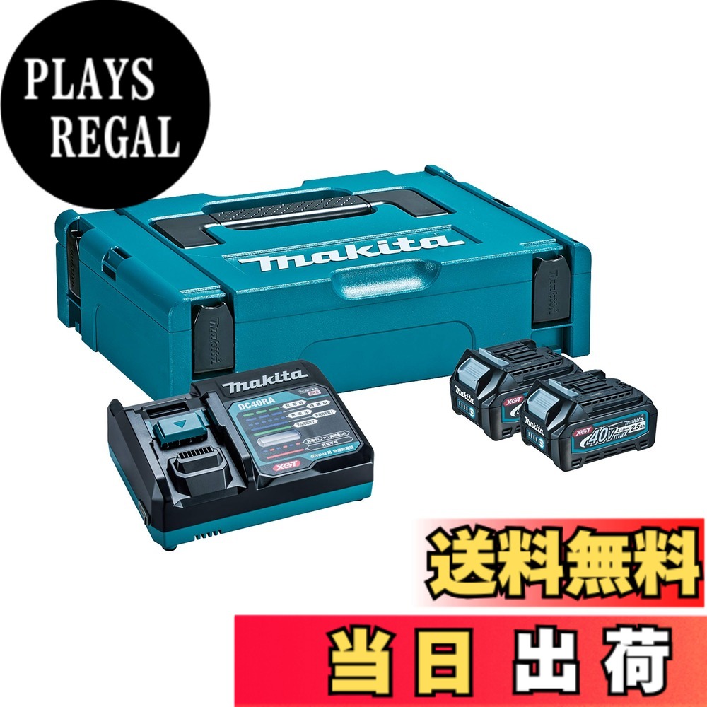 【貨物輸送無料】マキタ(Makita) パワーソスキットXGT1 A-69727