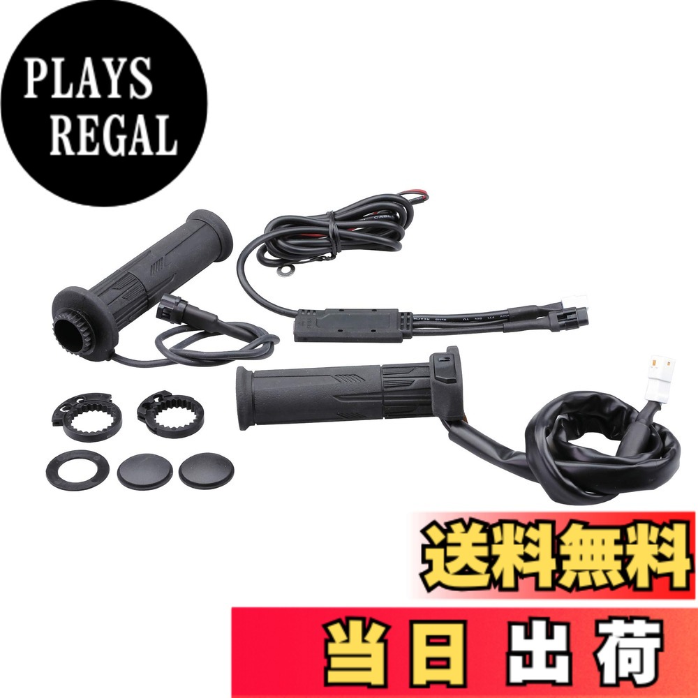 【送料無料】キジマ(Kijima) バイクパーツ グリップヒーター GH10 スロットル一体式 120mm ボタン式スイッチ φ22.2用 304-8214