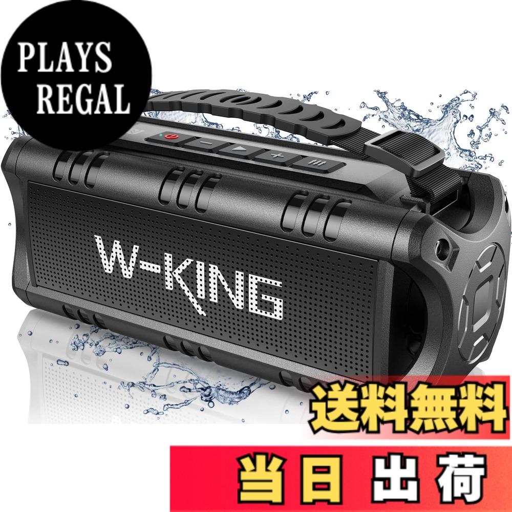 楽天市場】【送料無料】ぶるーとゅーす スピーカー W-KING 60W RMS