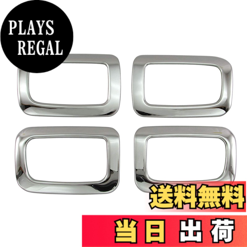 【送料無料】BRIGHTZ ekクロス 34 35 37 38 超鏡面ステンレスメッキインナードアハンドルカバー 皿 4PC 【 INS-DHC-057 】 B34W B35W B37W B38W B34 B35 B37 B38 B eK クロス 38026