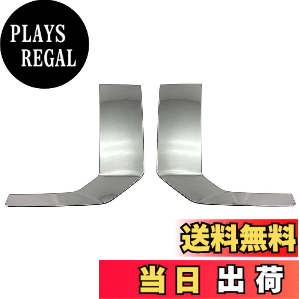 【送料無料】BRIGHTZ デリカD:5 CV1W 超鏡面ステンレスメッキヘッドライトアイライン 2PC 【 HEAD-ETC-046 】 CV1 CV D5 ディーゼル 38066｜PLAYS REGAL