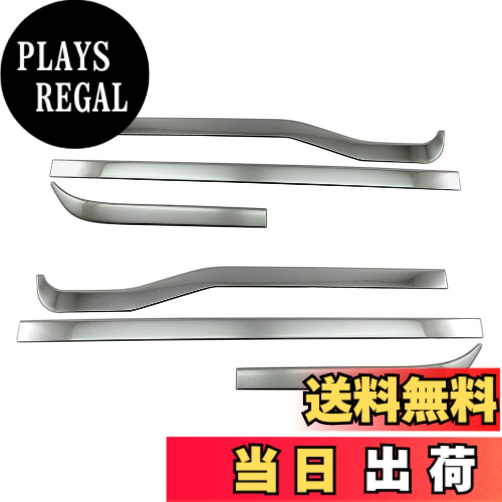 【送料無料】BRIGHTZ タウンボックス DS17W 超鏡面ステンレスメッキアッパーサイドドアモール 6PC 【 SID-MOL-099 】 DS17 DS S17 17 タウン ボックス 38079