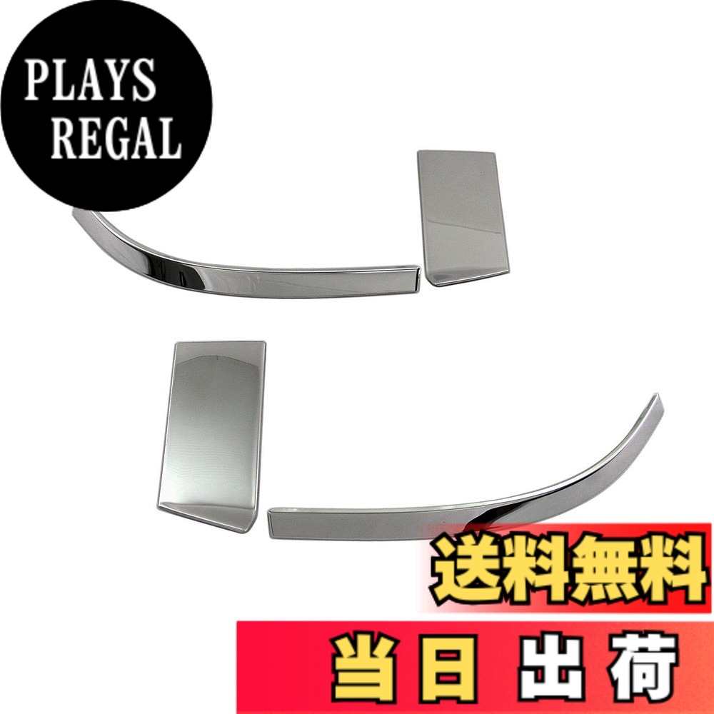 【送料無料】BRIGHTZ デリカD:5 CV1W 超鏡面ステンレスメッキテールライトアンダーライン 4PC 【 TAIL-ETC-016 】 CV1 CV D5 ディーゼル 38110