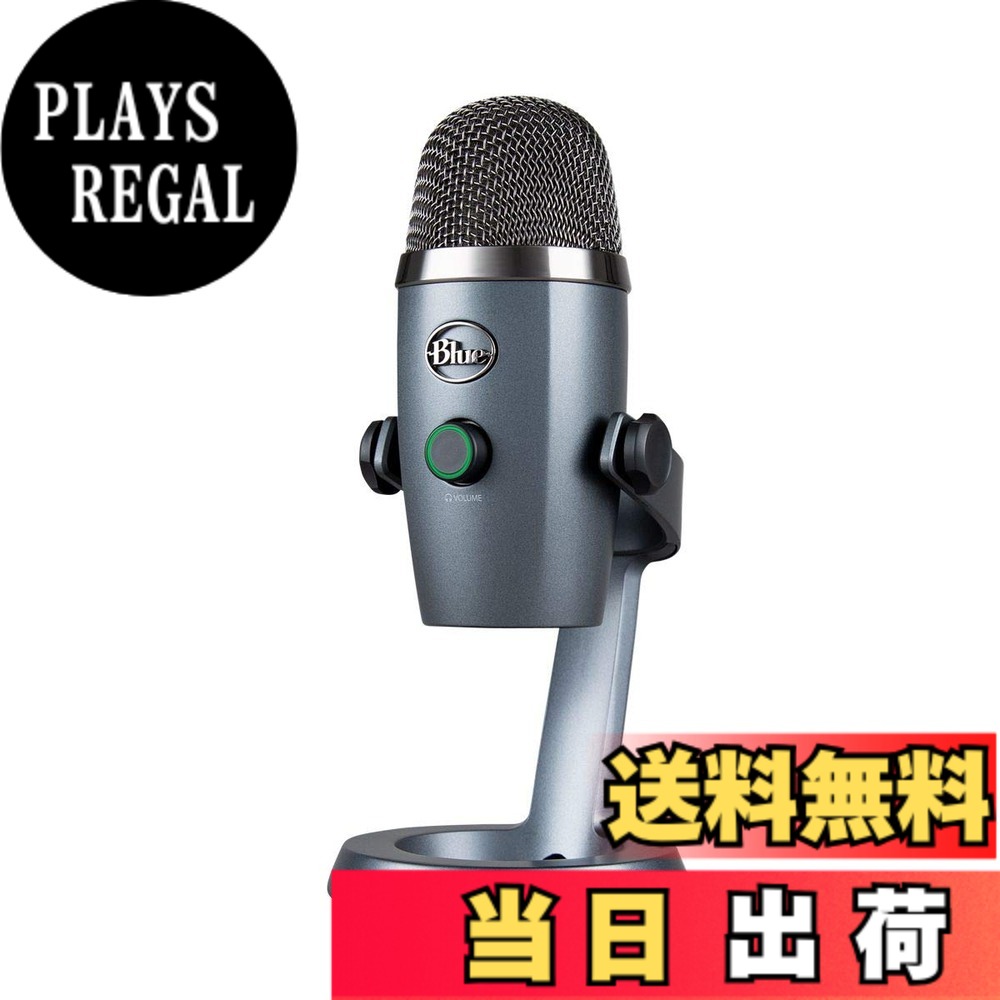 【貨物輸送無料】Logicool G Blue Yeti Nano BM300SG USB ゲーミングマイク コンデンサーマイクロホン Mac なおなお書き5 なおなお書き4 マイコン シャド―薄墨色 ゲーミング 実況 持参 マイクロホン マイクロホン ストリーミング 国内置き目品 2年次無償