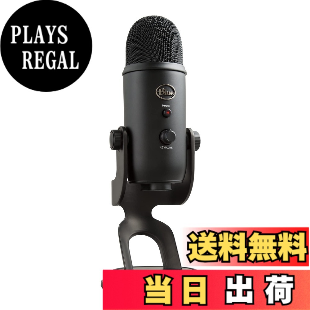 【貨物輸送無料】Logicool G Blue Yeti ゲーミングマイク BM400BK USB コンデンサーマイクロホン ゲーミング 実況 ストリーミング 持参 マイクロホン 黒いことアウト 黒いこと 黒 マイコン Mac なおなお書き5 なおなお書き4 国内置き目品