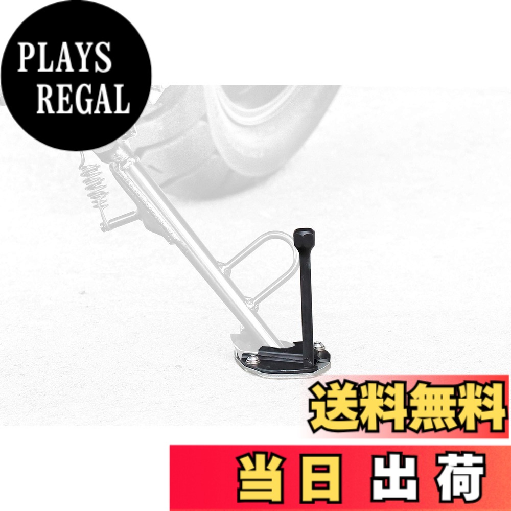 【貨物輸送無料】キジマ(Kijima) 自動自転車一部分 サイドスタンドワイドプレート\u0026拡大 V-STROM650/XT ABS SUZUKI 213-048