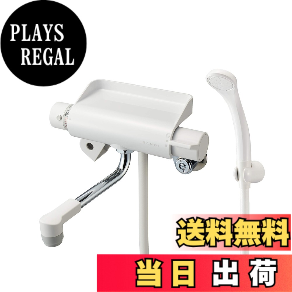 【送料無料】SANEI(サンエイ) サーモシャワー混合栓 お風呂用 25%節水シャワー 一定温度キープ 小物が置けるトレー付き ラクナーレ SK1821D-13
