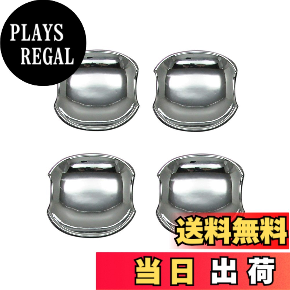 【送料無料】BRIGHTZ スペーシアカスタム MK32S MK42S メッキドアハンドルカバー 皿 【 DHC－SARA－077 】 MK32 MK42 MK K32 K42 32 42 スペーシア カスタム 38859