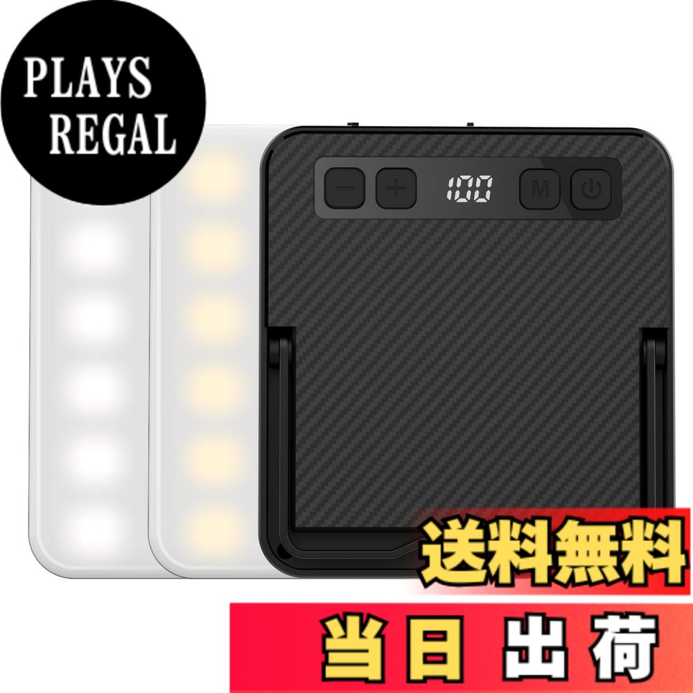 【送料無料】LEDランタン Superway 三色切替 昼光色 昼白色 電球色+ 赤色点灯 SOS 13400mAhバッテリー内蔵 充電式キャンプランタン 電気量輝度数字表示 光色/輝度記憶 三脚接続可能 磁石内蔵 アウトドア キャンプ 釣り 防災 非常用 PSE取得済 Black