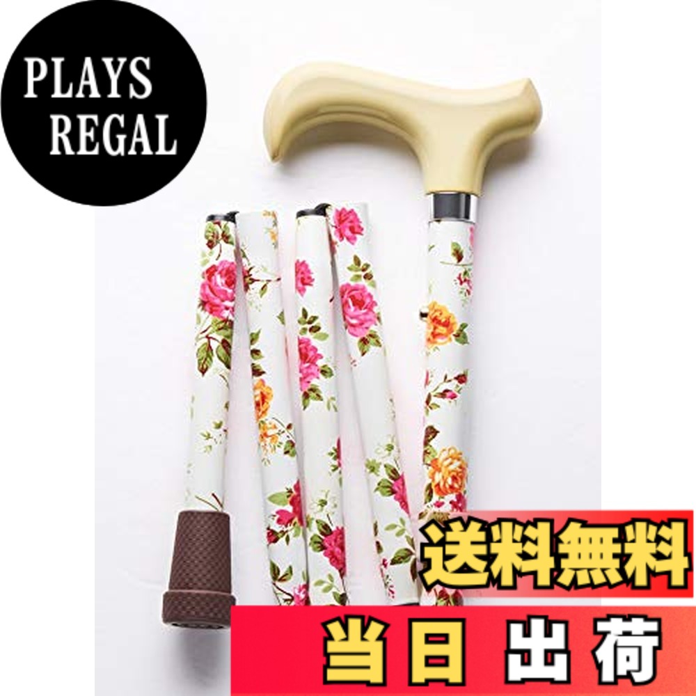 【送料無料】Merry Sticks（メリースティックス） ／ ブライトライフプレミアム ／ 折りたたみステッキ ／ 杖 ／ カントリーローズ（アイボリー）