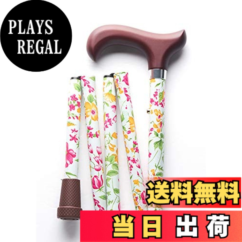 【送料無料】Merry Sticks(メリースティックス) / ブライトライフ/ 折りたたみステッキ / 杖 / イングリッシュガーデン(ホワイト)