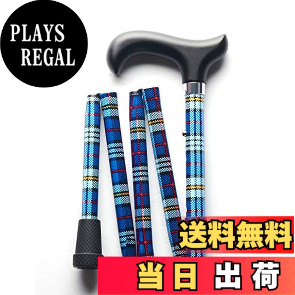 【送料無料】Merry Sticks（メリースティックス） ／ ブライトライフ／ 折りたたみステッキ ／ 杖 ／ タータンチェック（ブルー）