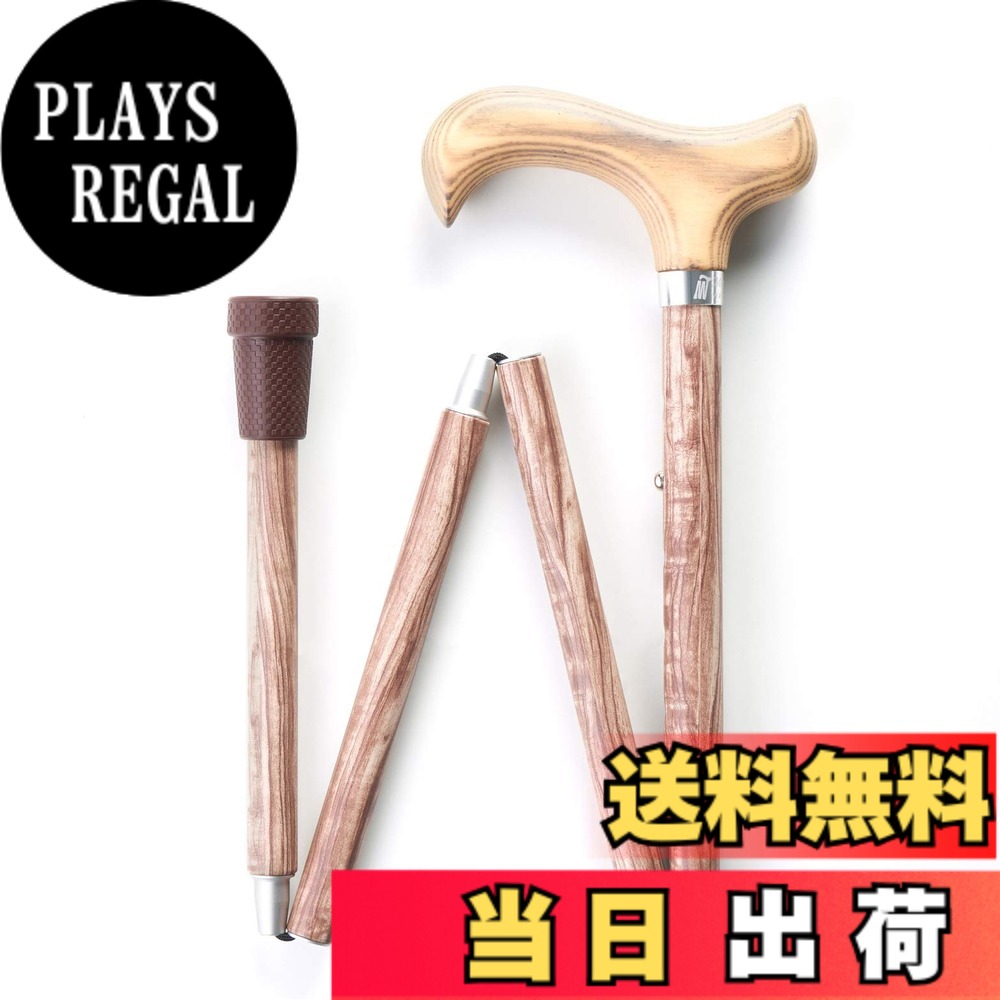 【送料無料】Merry Sticks（メリースティックス） ／ ナチュラルウッド ／ ステッキ ／ 折りたたみ杖 ／ ローズウッド柄