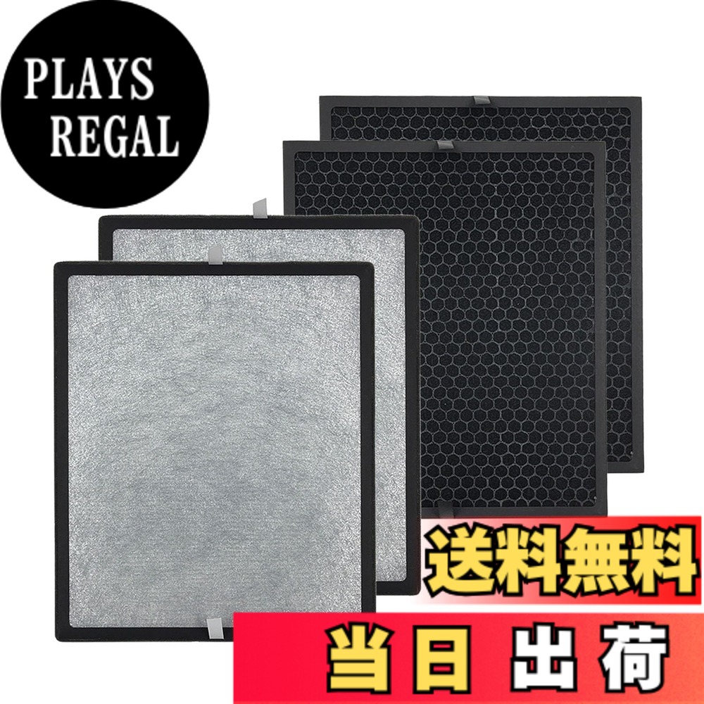 【送料無料】PUREBURG 交換用 True HEPA フィルターLevoit (レボイト)と互換性のあるLV-PUR131空気清浄機,部品番號LV-PUR131-RFに対応,H13 True HEPA フィルター X 2 +活性 脱臭フィルター X 2