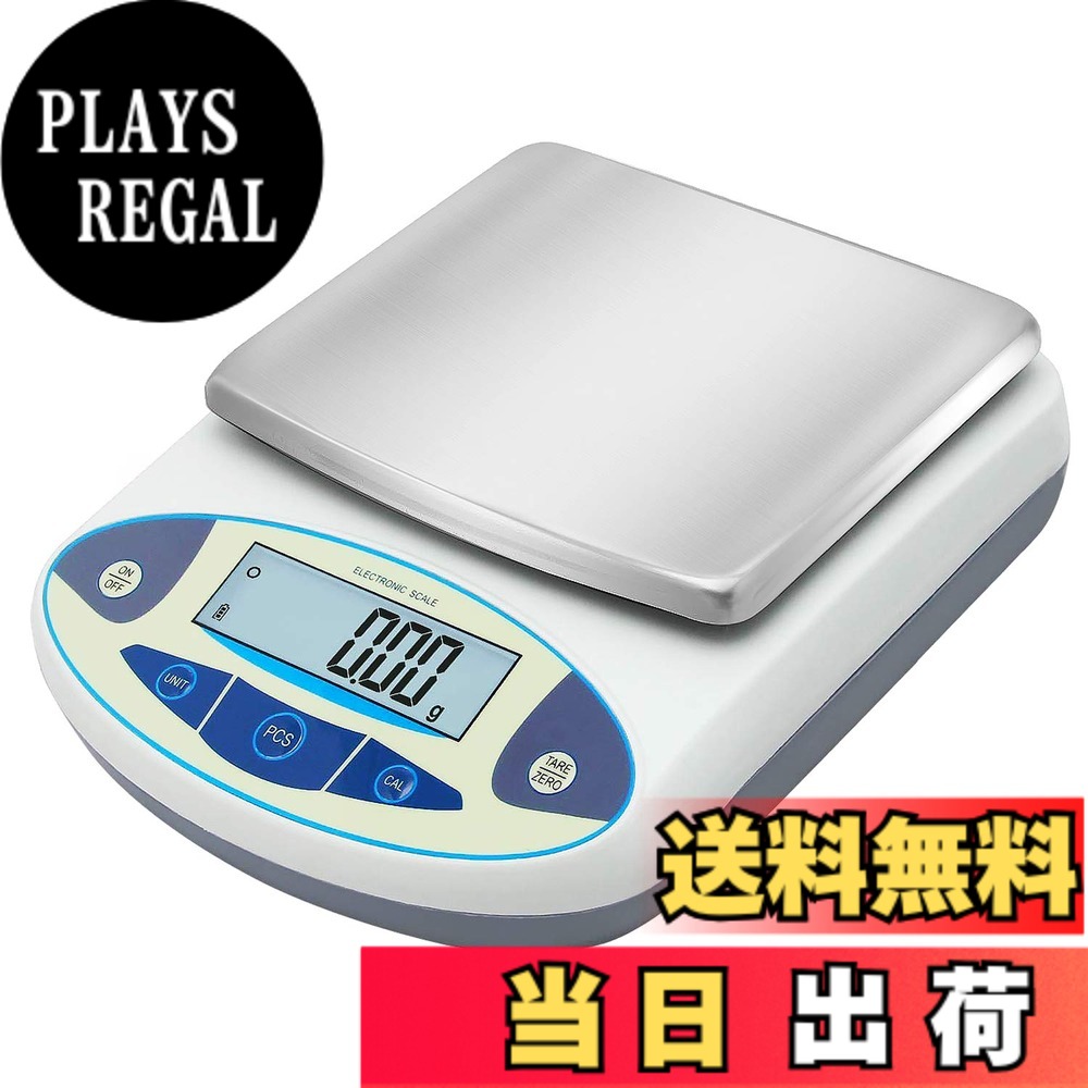 【送料無料】Bonvoisin 精密電子はかり 5000gx0.01g デジタルはかり 10mg 高精度電子天びん 計量器 分析電子天秤 皿寸法:180*140mm 電池別売り 日本語取扱説明書あり 校正分銅なし(5000g、0.01g)|PLAYS REGAL