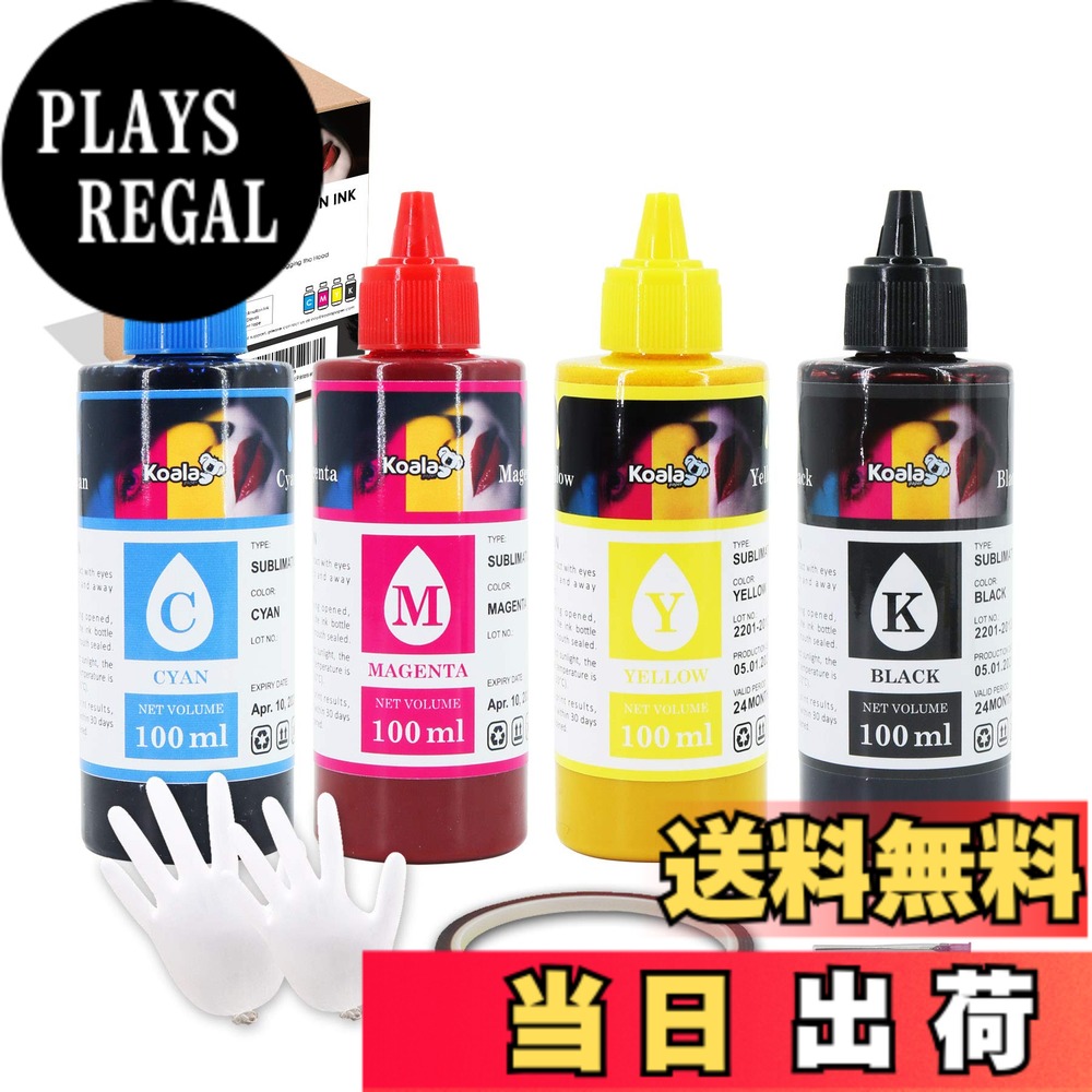 【送料無料】Koala 昇華インク 詰め替えボトル ET-2720 ET-2760 ET-2800 ET-2803 ET-2850 ET-3760 WF-7710 WF-7720 C68 C88に対応 マグカップ、ポリエステルシャツ、マットなどの熱転写用。