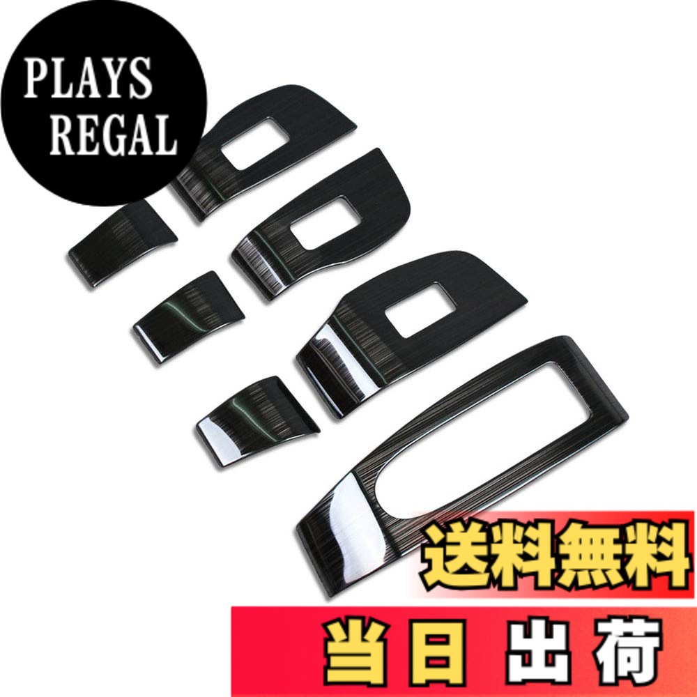 【送料無料】RUIQ 新型 マツダ3 セダン/ファストバック BP系 2019.06~ 専用 内装 ドア ウィンドウ ボタン スイッチ パネル カバー ガーニッシュ Mazda3 Mazda 3 専用 設計 (黒色)｜PLAYS REGAL