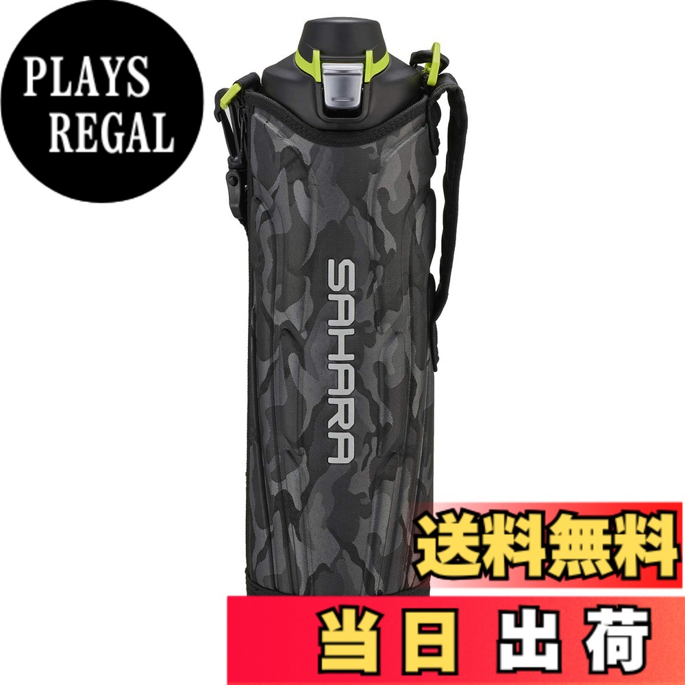 【貨物輸送無料】虎 吸い筒 1.5リッター スペイン領サハラ ステンレス鋼瓶 運動競技 直飲み 広口 保冷専用 黒いこと MME-F150KK