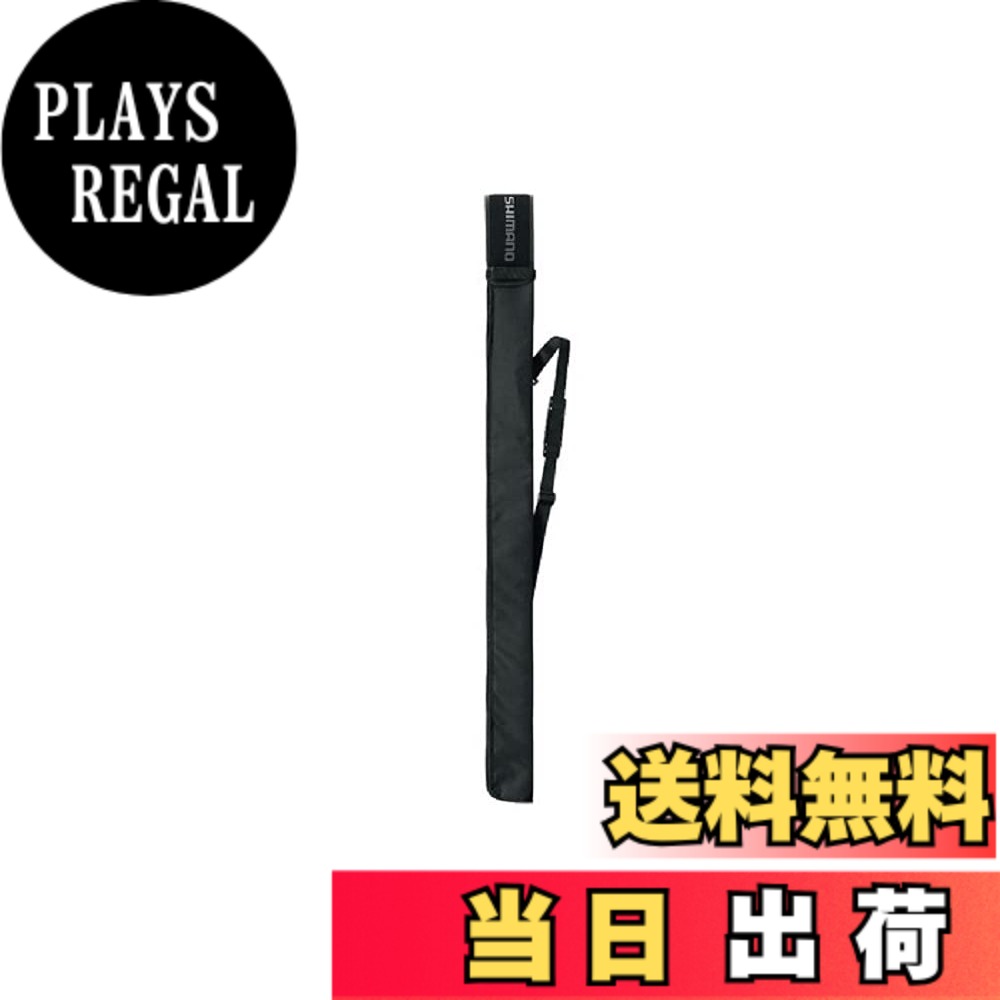 【送料無料】シマノ(SHIMANO) ライトロッドケース 135 ブラック BR-045T