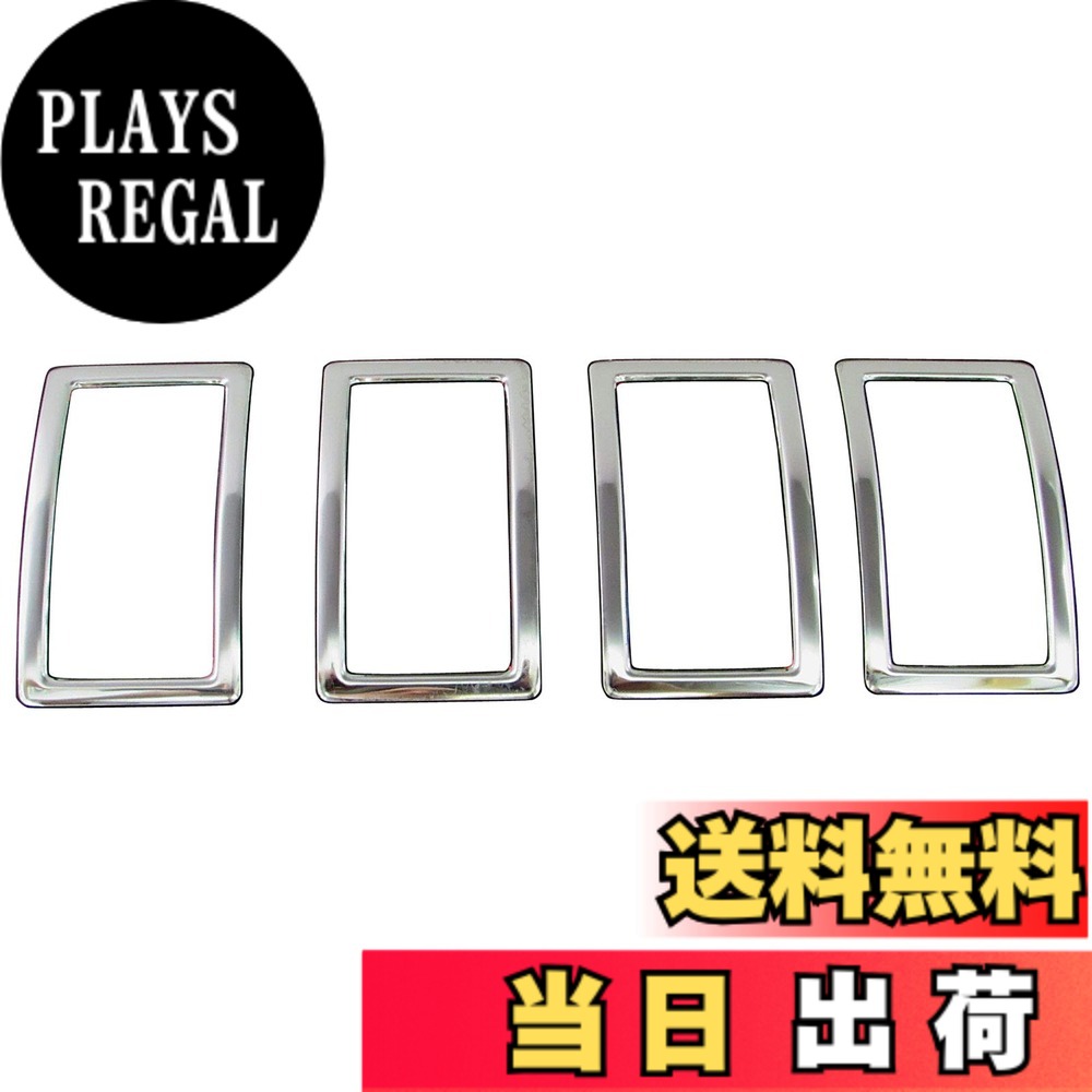 【送料無料】BRIGHTZ ボンゴブローニイバン TRH200M GDH206M ステンレスメッキフロントエアコンリング 【 INT－ETC－094 】 TRH200 GDH206 TRH GDH H200 H206 200 206 ボンゴ ブローニイ ボンゴブローニー ボンゴブローニィ ブルーニー ブローニィ ボンゴ ブローニイ ボ