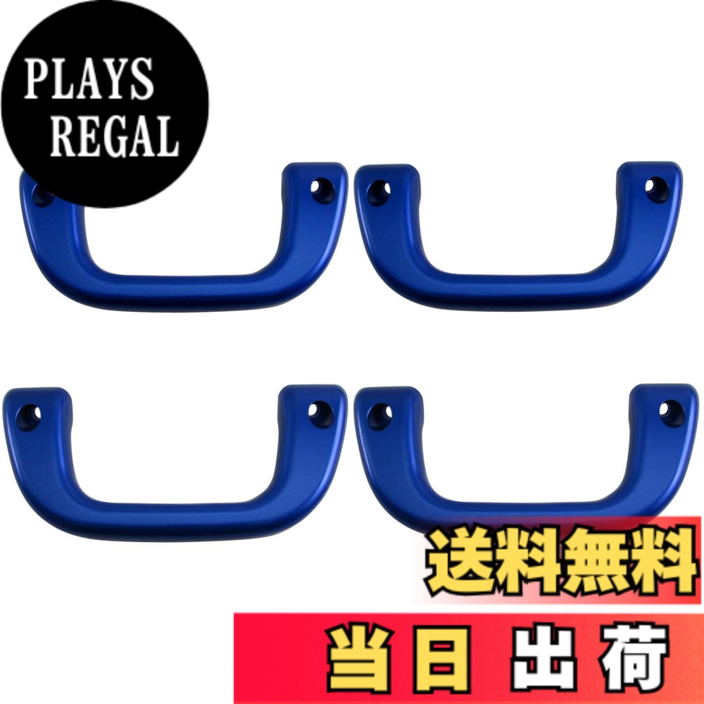 【送料無料】BRIGHTZ ピクシストラック 200 210 201 211 アシストグリップ 青 4PC 【 INT－GRIP－003－4PC 】 S201 S211 201 211 ピクシス トラック