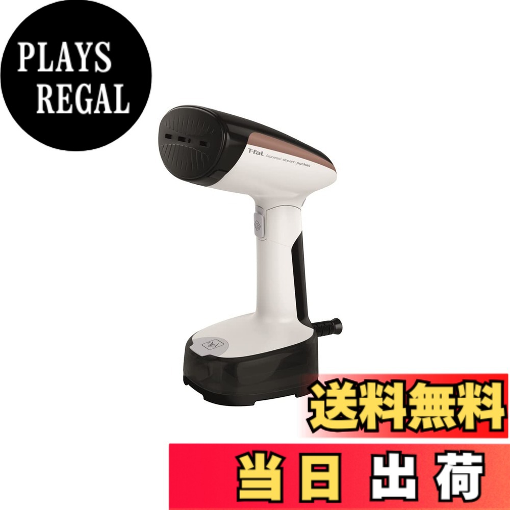 【送料無料】ティファール パワフル連続スチーム 平均約13g/分 衣類スチーマー 専用モデル 「アクセススチーム ポケット」 立ち上がり約15秒 スチームアイロン DT3030J0