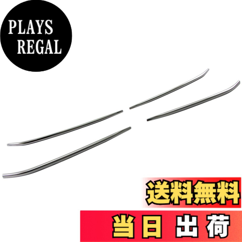 【送料無料】BRIGHTZ アコードハイブリッド CR7 後期 超鏡面ステンレスメッキフォグライトモール 【 FOG－COV－342 】 CR R7 7 アコード ハイブリッド ハイブリット オーバーヘッド コンソール カバー