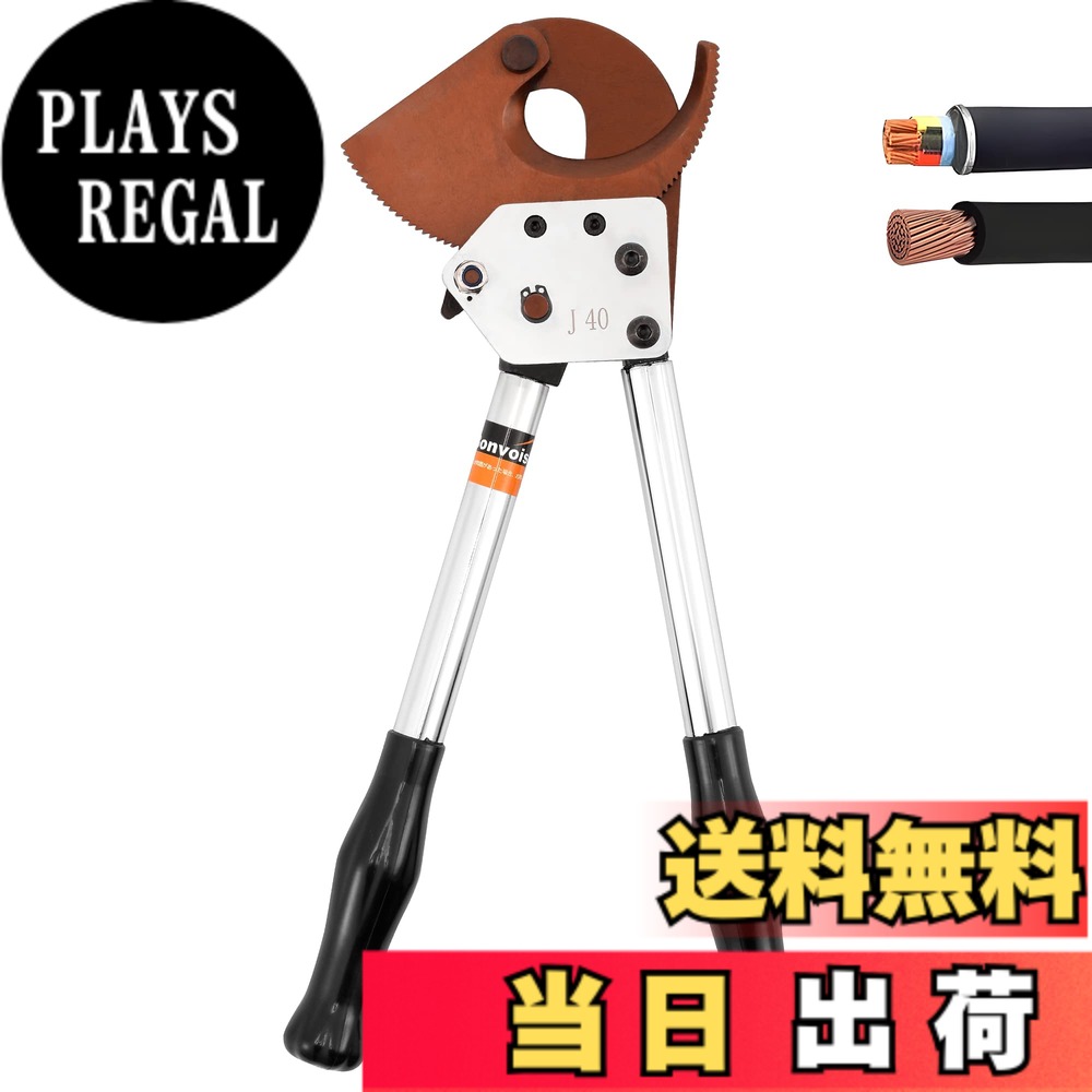 【送料無料】Bonvoisin ケーブルカッター ワイヤーカッター ラチェット式 手動式 ケーブル切断 30mm 複合多芯太物ケーブル 単芯太物ケーブル 通信ケーブル 電工 電気作業 日本語説明書付き