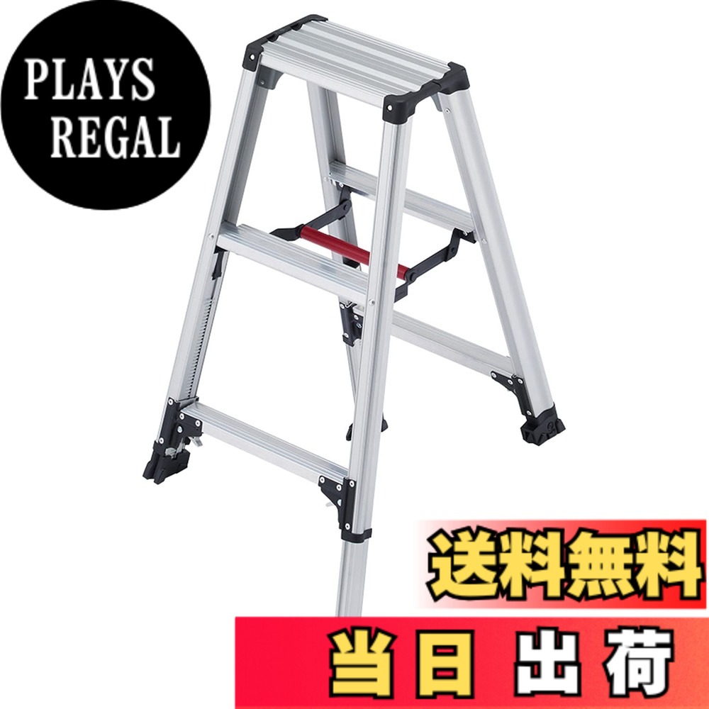 【貨物輸送無料】長谷川製作(Hasegawa) 専用脚立 脚軽 伸縮 3段 RZS-09a (0.73~0.94m) (17766)