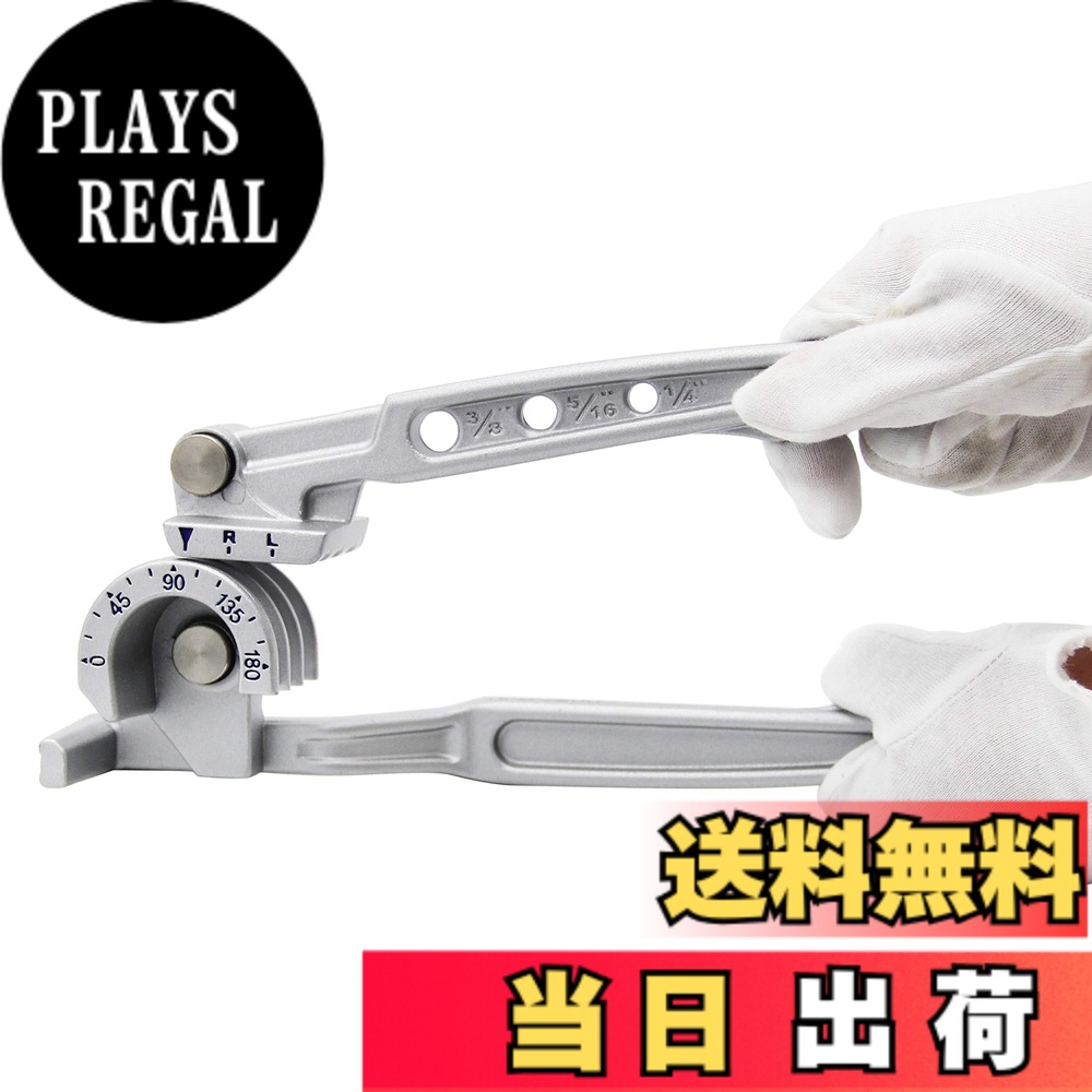 楽天市場】【送料無料】Bonvoisin パイプベンダー レバー式ベンダー 1 