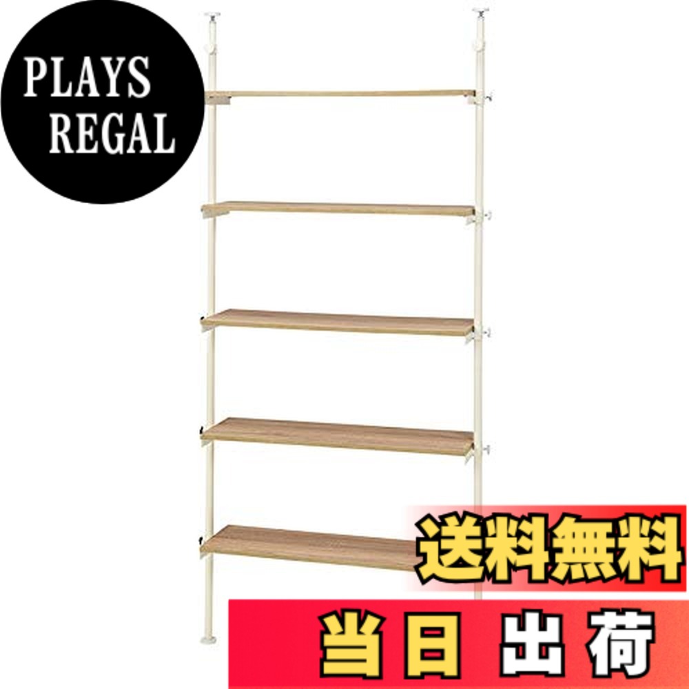 【送料無料】萩原(Hagihara) オープンシェルフ ラック 突っ張り 【木目調棚】 5段 幅90 無段階調節 ナチュラルxホワイト KTR-3156WH|PLAYS REGAL