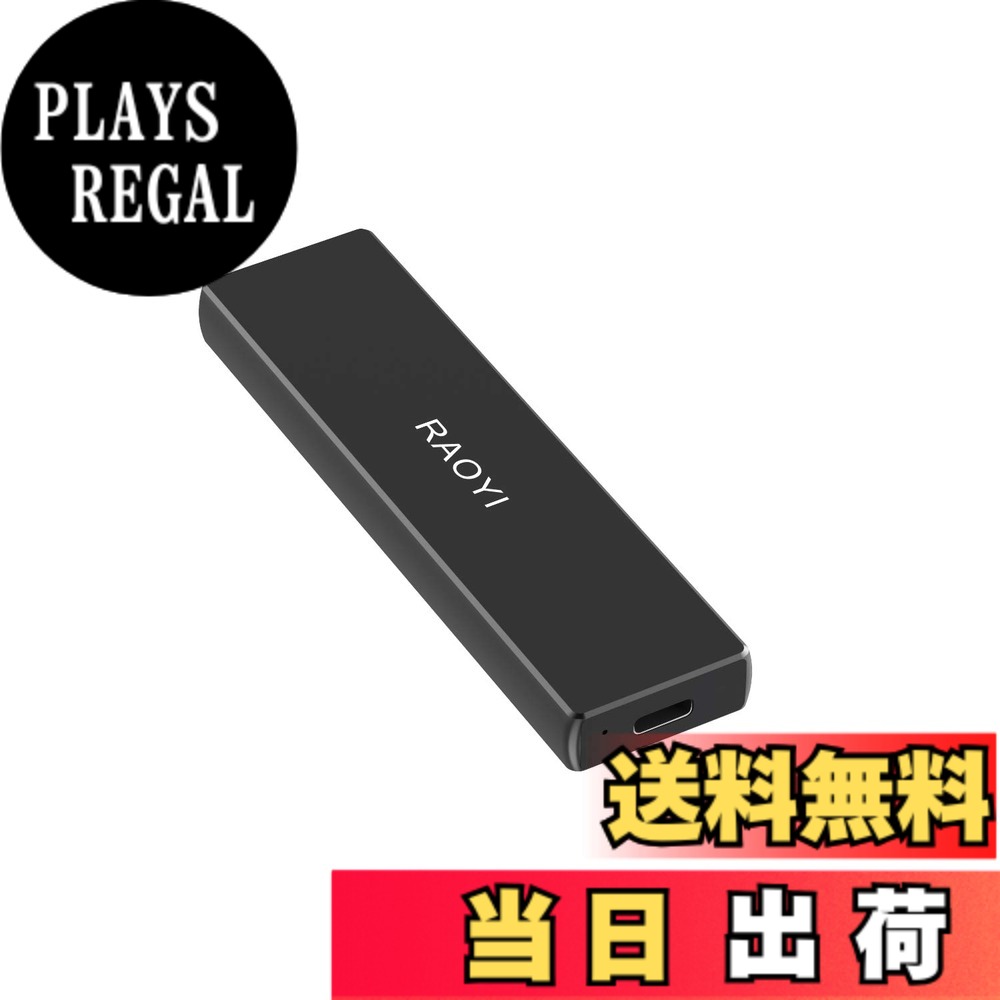 【送料無料】RAOYI 外付けSSD 500GB USB3.2 Gen2 ポータブルSSD 転送速度1050MB/秒 Type-Cに対応 PS4/ラップトップ/X-boxに適用 超薄型・超高速 耐衝撃 防滴 黒｜PLAYS REGAL