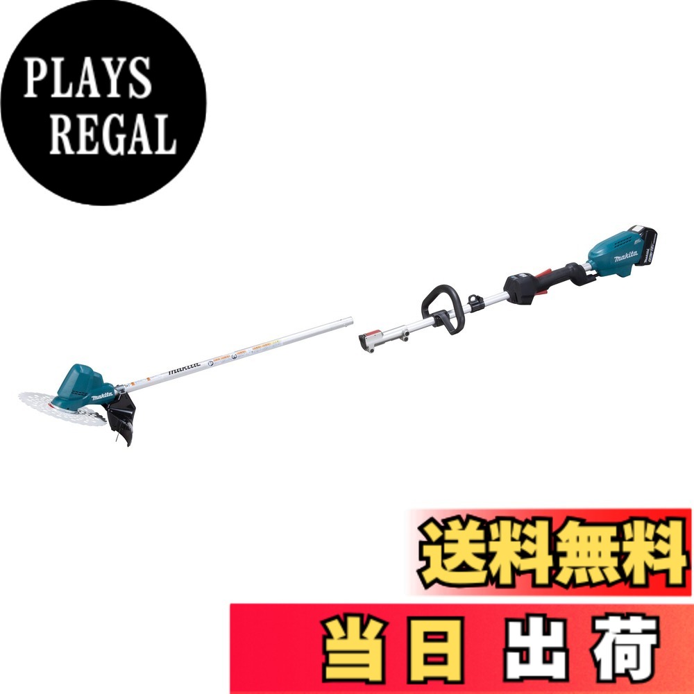 【貨物輸送無料】マキタ 申し受ける式草刈機18V 刈込幅230粍チップソー付 繰り返し手持ち部分分け隔てる棹 6Ahバッテリ・申し受ける器付 MUR191LDRG