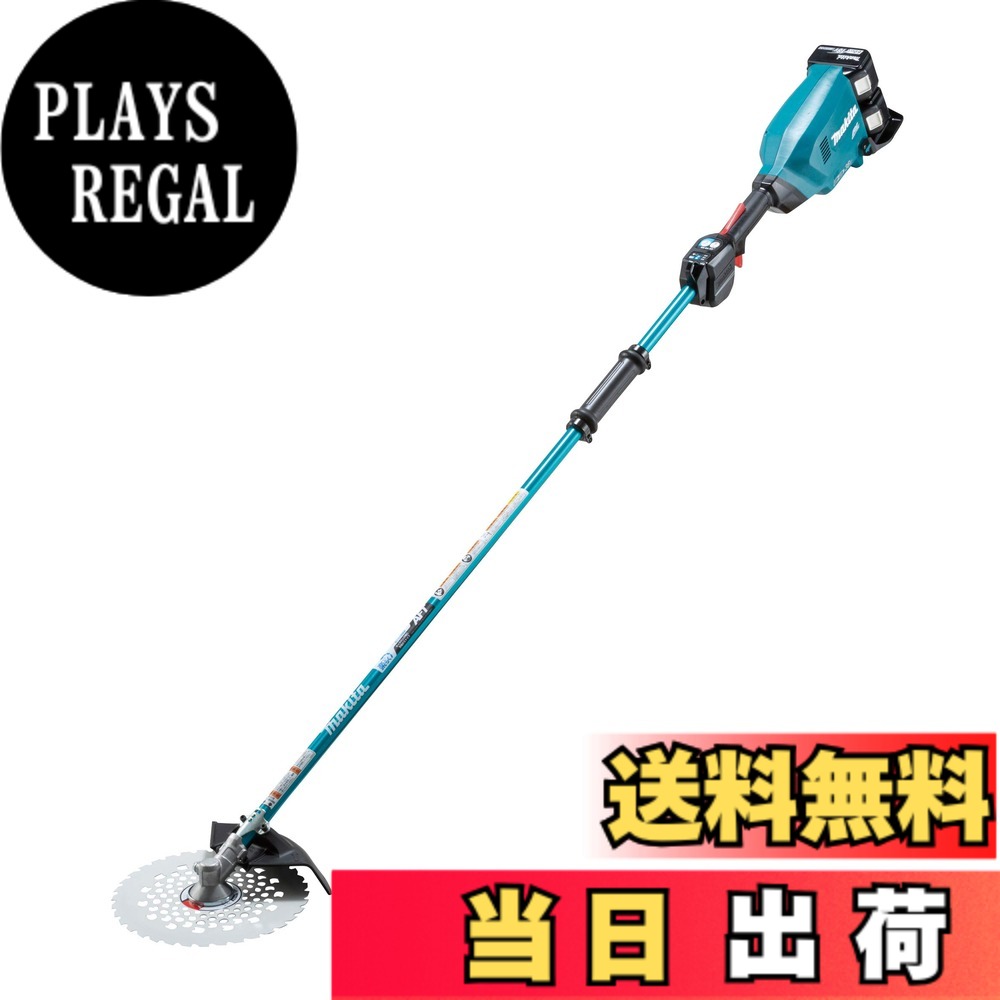 【貨物輸送無料】マキタ 申し受ける式草刈機18V+18V 刈込幅255粍チップソー付 2手持ち部分 6Ahバッテリ2本・申し受ける器付 MUR369WDG2
