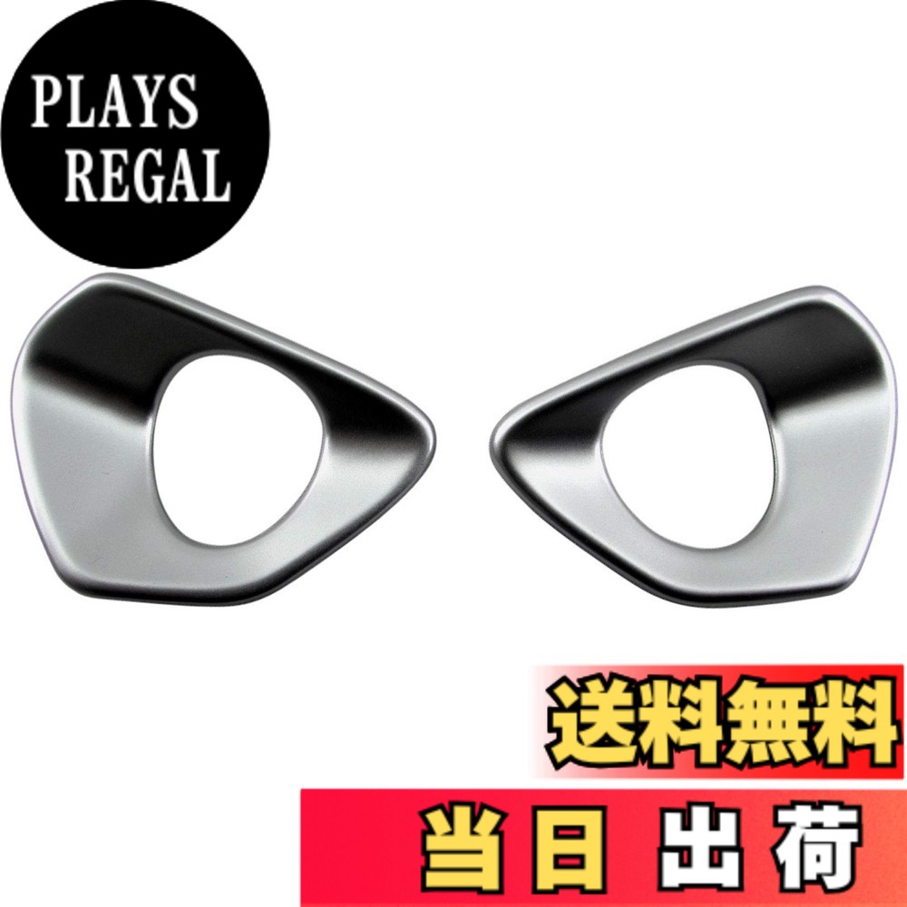 【送料無料】BRIGHTZ UX250h MZAH10 MZAH15 ドライブモードセレクトスイッチカバー サテンシルバー 【 INT－ETC－291 】 MZA H10 H15 10 15 UX250 UX 250 250h