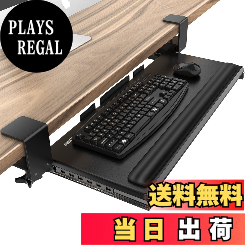 【送料無料】AboveTEK 大型キーボードスライダー 後付け キーボードスタンド リストレスト付き 頑丈なCクランプ式 キーボードトレイ デスクエクステンダー 肘置き台 デスク延長板 手首パッド 人間工学に基づいたデスクコンピュータ キーボード 台 キーボード デスク拡張