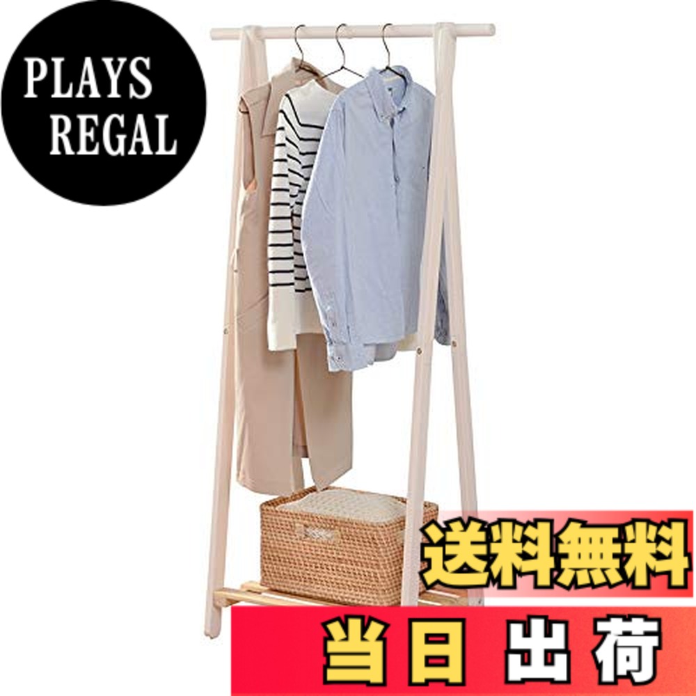 【送料無料】萩原(Hagihara) ハンガーラック コートハンガー 天然木 【棚付き】 ホワイトウォッシュ MHR-6033NWS