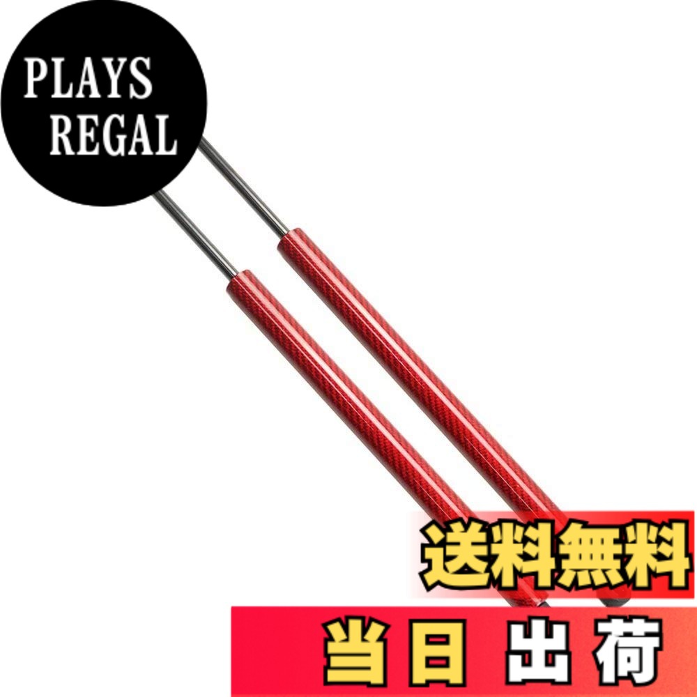 【送料無料】XIANGSHANG ダイハツ コペン Copen L880K型 リアゲートダンパー 68950-97211 バックドアダンパー リアハッチダンパー トランクダンパー 車検対応 交換用品 サポートダンパー 2本組 赤カーボン [並行輸入品]｜PLAYS REGAL