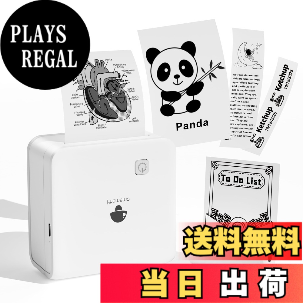 【送料無料】サーマルプリンター 300dpi Phomemo M02 Pro ミニプリンター スマホ対応モバイル ポータブル式 ミニフォト印刷機 メモぷりんたー ステッカー 印刷 ポケットぷりんたー 感熱 白黒 写真印刷 Bluetooth接続 勉強・手帳・オフィス・メモ・領収書・ラベル・ノート