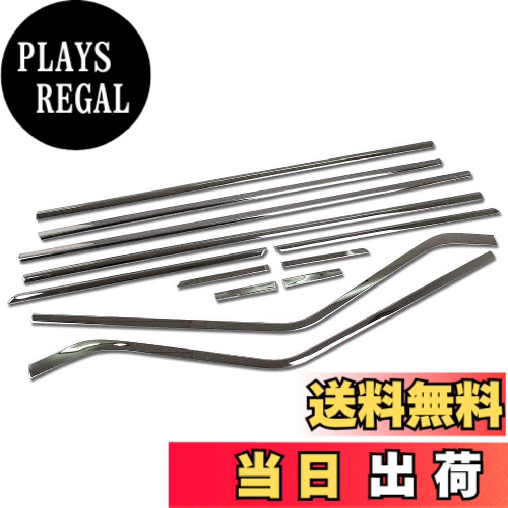 【送料無料】RUIQ 日産 新型 セレナ C27系 前期/後期 専用 外装 ステンレス フルセット ウィンドウフレームトリム ピラー NISSAN SERENA 専用 設計